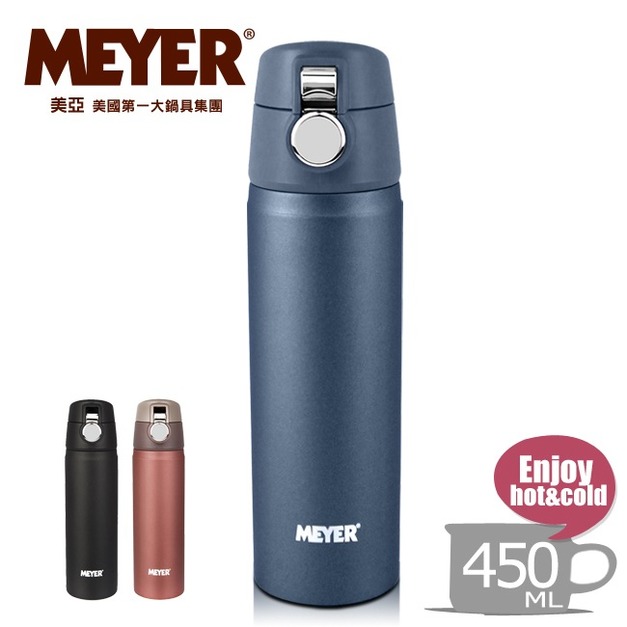 【MEYER】美國美亞炫彩OneTouch彈蓋保溫杯450ML-爵士藍(59343)