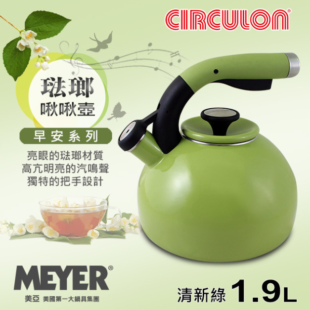 【MEYER】美國美亞-圈圈鍋早安系列琺瑯啾啾壺1.9L-清新綠(56581)(免運)