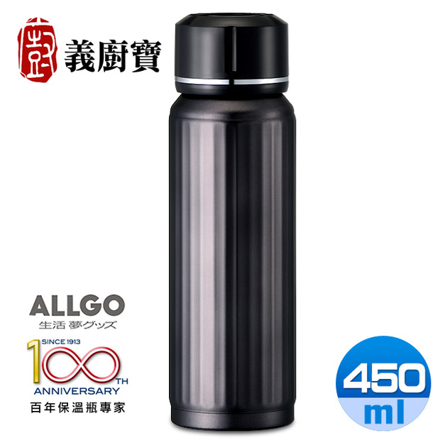 【義廚寶】Allgo歐力多幻彩系列不鏽鋼保溫隨身瓶450ml-鐵灰(MB-450(GG)_輕量化立體波紋瓶身)