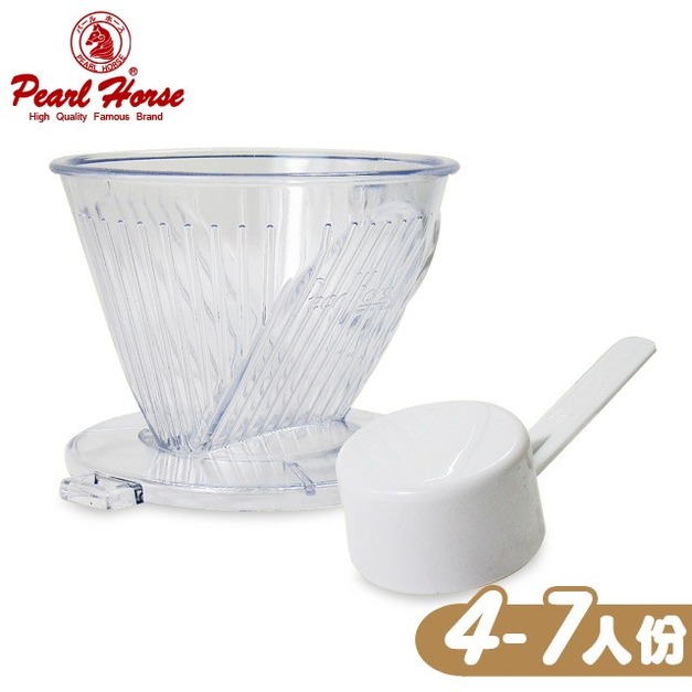 【Pearl Horse】滴濾式咖啡濾杯(4-7人)(JA-P-002-103-D)