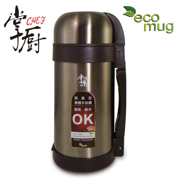 【掌廚】保溫高真空廣口壺1200ml-咖啡色(EV-1200_CF)(免運)