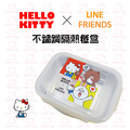 【Hello Kitty X Line】三格不鏽鋼隔熱餐盒(KLS-8112B)