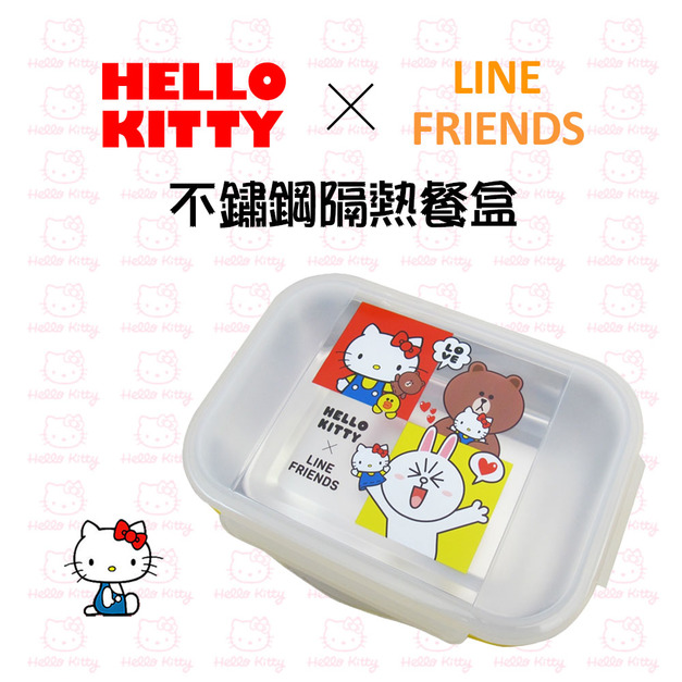 【Hello Kitty X Line】三格不鏽鋼隔熱餐盒(KLS-8112B)