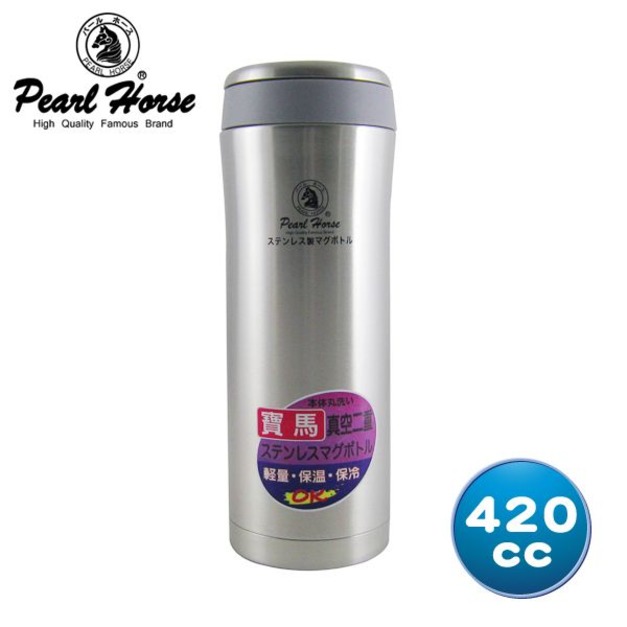 【寶馬牌】輕量保溫隨手杯420cc(銀色)(JA-SHW-420-VM-1)