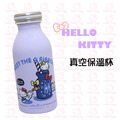 【Hello Kitty】Action紫色真空保溫牛奶瓶(KF-5235P)