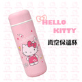 【Hello Kitty】真空保溫杯250ml(KF-5125NA)