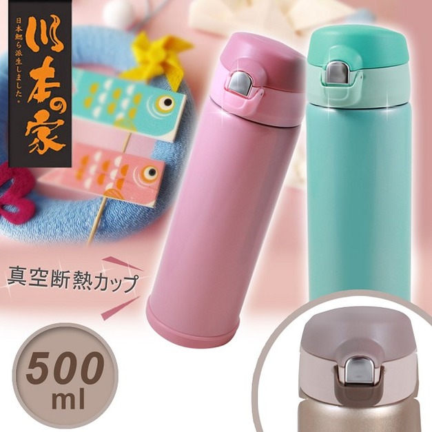 【川本之家】316不鏽鋼真空彈跳保溫瓶500ML-富貴金(JA-500MGL)