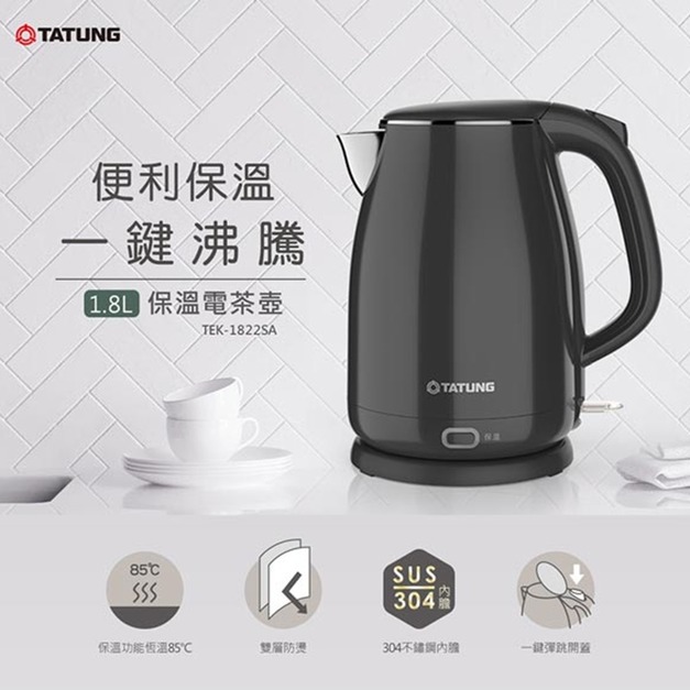 【TATUNG 大同】1.8公升雙層防燙保溫電茶壺(TEK-1822SA)