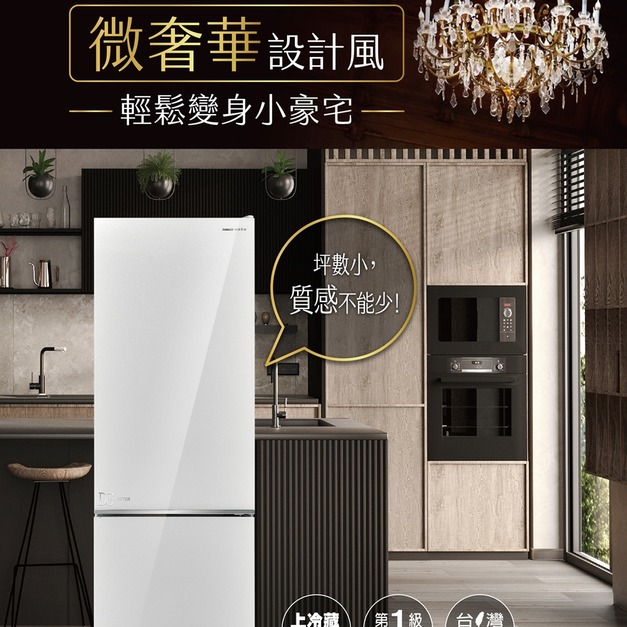 【SANLUX 台灣三洋】250公升1級能效雙門玻璃下冷凍變頻冰箱(SR-V250BF)(原廠保固+基本安裝)