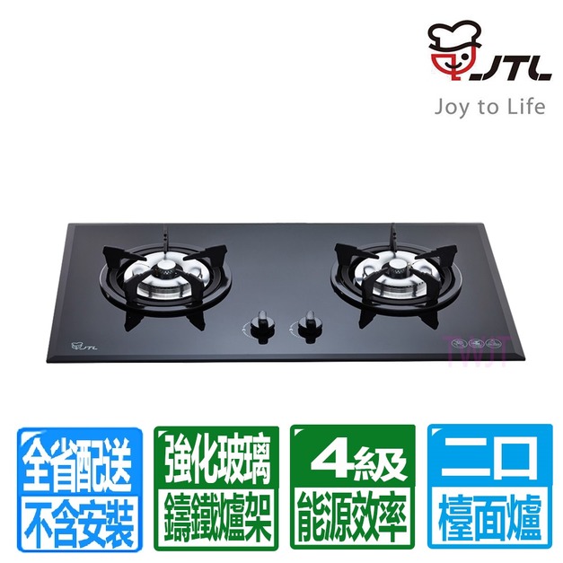【喜特麗】雙口玻璃檯面爐(JT-2009A_天然瓦斯專用)(配送不含安裝)