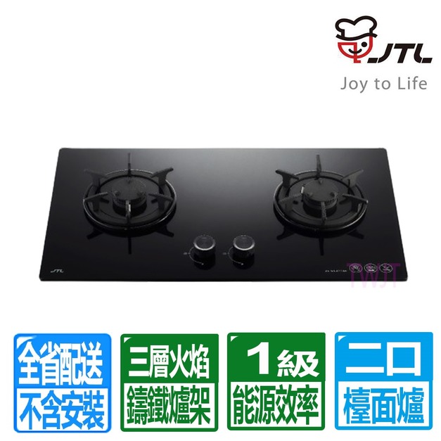 【喜特麗】雙口一級能效晶焱玻璃檯面爐(JT-GC277AL_桶裝瓦斯專用)(配送不含安裝)