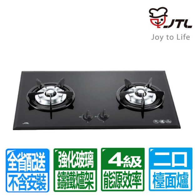 【喜特麗】雙口黑色強化玻璃檯面爐(JT-2203A-1_桶裝瓦斯專用)(配送不含安裝)