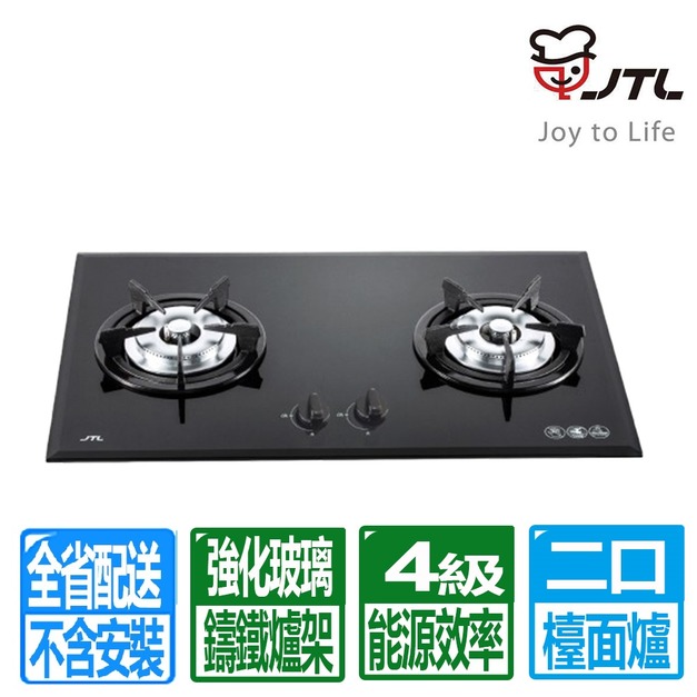 【喜特麗】雙口黑色強化玻璃檯面爐(JT-2203A-1_桶裝瓦斯專用)(配送不含安裝)