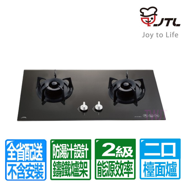 【喜特麗】雙口黑色強化玻璃易潔檯面爐(JT-GC209A_天然瓦斯專用)(配送不含安裝)