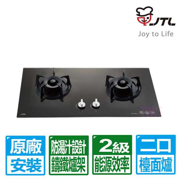 【喜特麗】雙口黑色強化玻璃易潔檯面爐(JT-GC209A_天然瓦斯專用)(原廠保固+基本安裝)