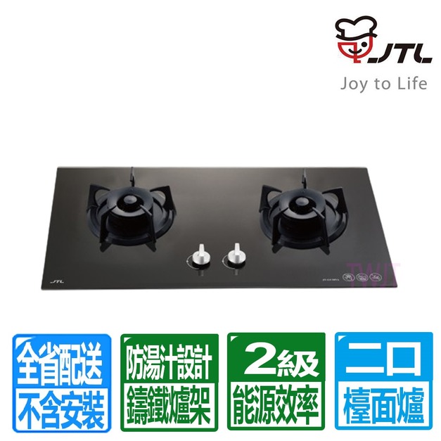【喜特麗】雙口黑色強化玻璃易潔檯面爐(JT-GC209A_桶裝瓦斯專用)(配送不含安裝)