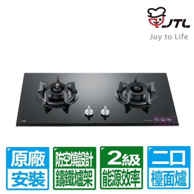 【喜特麗】雙口左防空燒玻璃檯面爐(JT-GC209AF_桶裝瓦斯專用)(原廠保固+基本安裝)