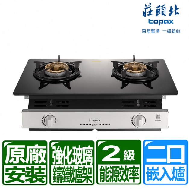 【莊頭北】黑色強化玻璃嵌入式瓦斯爐(TG-7105G_天然瓦斯專用)(原廠保固+基本安裝)