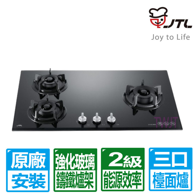 【喜特麗】三口易潔強化玻璃檯面爐(JT-GC309A_天然瓦斯專用)(原廠保固+基本安裝)