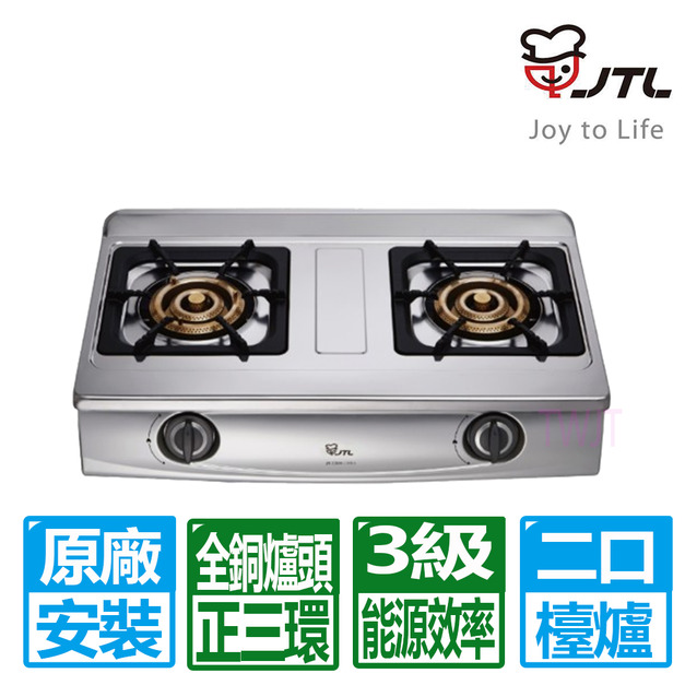 【喜特麗】全銅爐頭雙內焰不鏽鋼面板雙口檯爐(JT-2888S_天然瓦斯適用)(原廠保固+基本安裝)