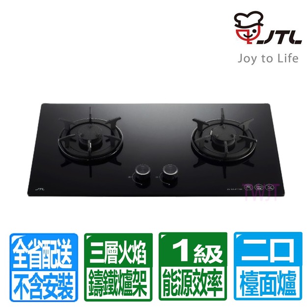 【喜特麗】雙口一級能效晶焱玻璃檯面爐(JT-GC277AS_桶裝瓦斯專用)(配送不含安裝)