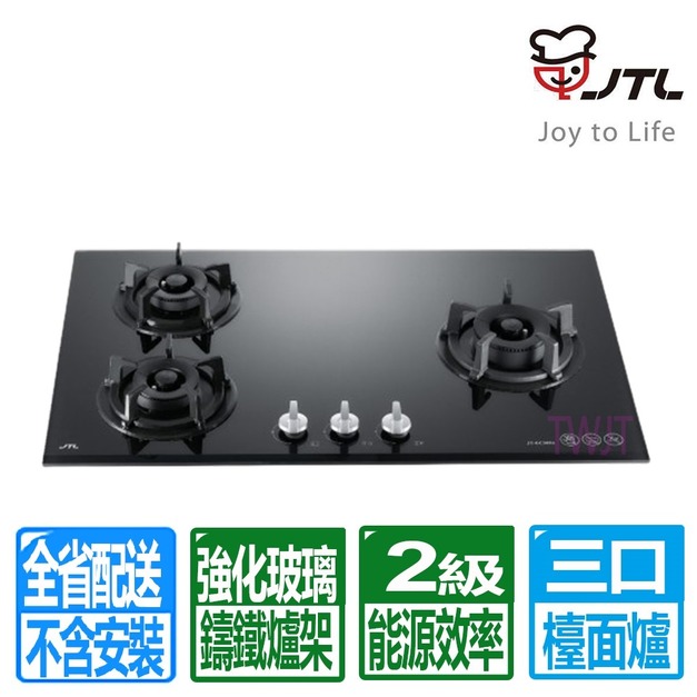 【喜特麗】三口易潔強化玻璃檯面爐(JT-GC309A_天然瓦斯專用)(配送不含安裝)