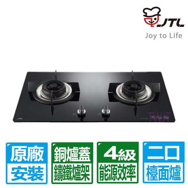 【喜特麗】雙口黑色玻璃檯面爐(JT-GC205A_天然瓦斯專用)(原廠保固+基本安裝)