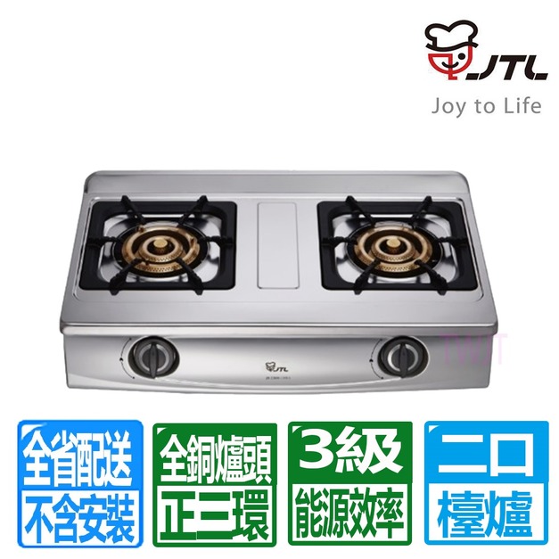 【喜特麗】全銅爐頭雙內焰不鏽鋼面板雙口檯爐(JT-2888S_桶裝瓦斯適用)(配送不含安裝)