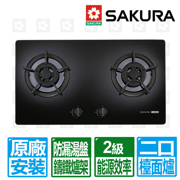 【SAKURA 櫻花】二口小面板易清黑色玻璃檯面爐(G-2522BGB_桶裝瓦斯專用)(原廠保固+基本安裝)	