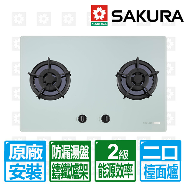 【SAKURA 櫻花】二口白色強化玻璃大面板易清檯面爐(G-2623BGW_桶裝瓦斯專用)(原廠保固+基本安裝)