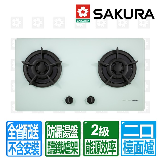 【SAKURA 櫻花】二口小面板易清白色玻璃檯面爐(G-2522BGW_桶裝瓦斯專用)(配送不含安裝)