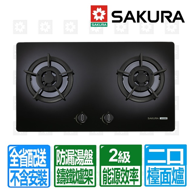 【SAKURA 櫻花】二口小面板易清黑色玻璃檯面爐(G-2522BGB_天然瓦斯專用)(配送不含安裝)