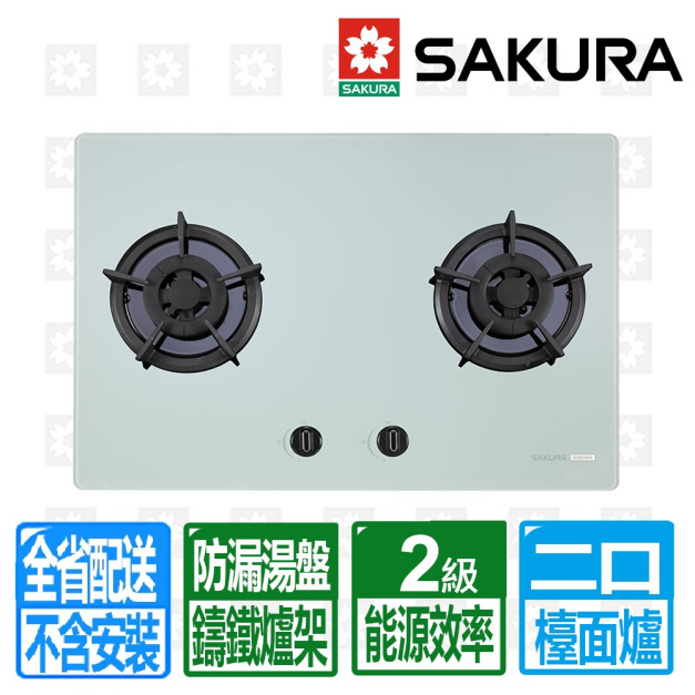 【SAKURA 櫻花】二口白色強化玻璃大面板易清檯面爐(G-2623BGW_天然瓦斯專用)(配送不含安裝)