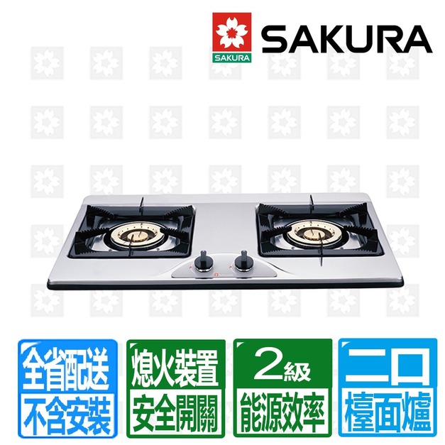 【SAKURA 櫻花】歐式二口檯面爐(G-252K_天然瓦斯專用)(配送不含安裝)