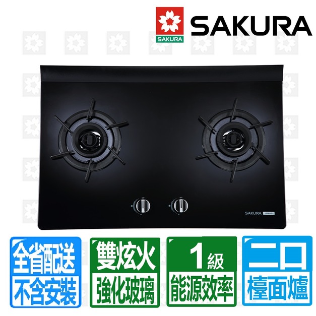 【SAKURA 櫻花】二口雙炫火黑色強化玻璃檯面爐(G-2921G_天然瓦斯專用)(配送不含安裝)	