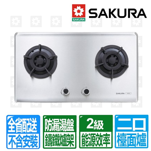 【SAKURA 櫻花】二口不鏽鋼小面板易清檯面爐(G-2522S_天然瓦斯專用)(配送不含安裝)