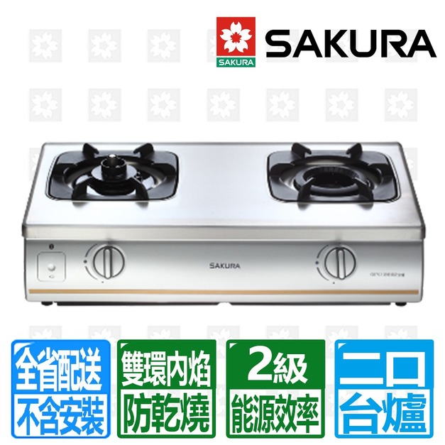 【SAKURA 櫻花】內燄防乾燒安全台爐(G-5703_天然瓦斯專用)(配送不含安裝)	