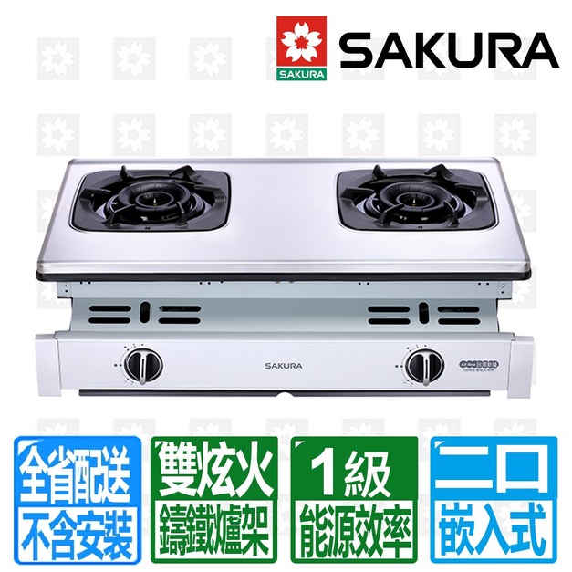 【SAKURA 櫻花】二口雙炫火嵌入爐(G-6900_桶裝瓦斯專用)(配送不含安裝)