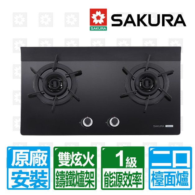 【SAKURA 櫻花】二口雙炫火玻璃檯面爐(G-2922AGB_天然瓦斯專用)(原廠保固+基本安裝)