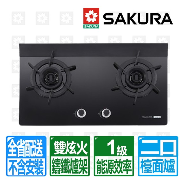 【SAKURA 櫻花】二口雙炫火玻璃檯面爐(G-2922AGB_桶裝瓦斯專用)(配送不含安裝)
