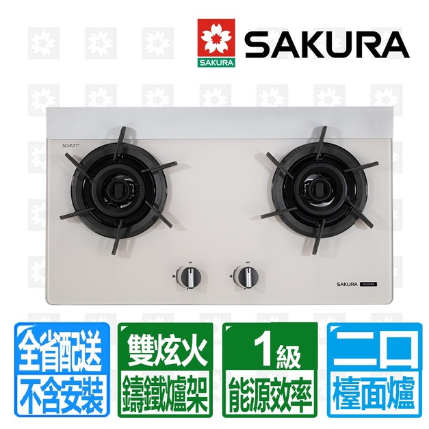 【SAKURA 櫻花】二口雙炫火玻璃檯面爐-奶油杏(G-2922BGC_桶裝瓦斯專用)(配送不含安裝)