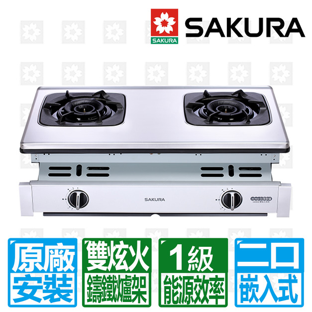 【SAKURA 櫻花】二口雙炫火嵌入爐(G-6900_天然瓦斯專用)(原廠保固+基本安裝)	
