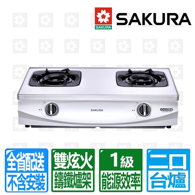【SAKURA 櫻花】二口雙炫火安全台爐(G-5900_桶裝瓦斯專用)(配送不含安裝)