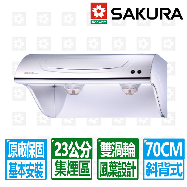 【SAKURA 櫻花】70cm斜背型不鏽鋼除油煙機(R-3250S)(原廠保固+基本安裝)