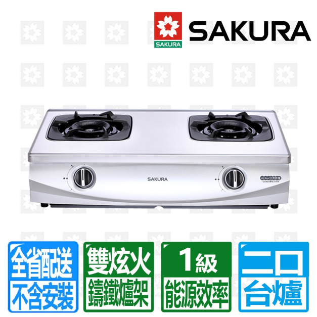【SAKURA 櫻花】二口雙炫火安全台爐(G-5900_天然瓦斯專用)(配送不含安裝)