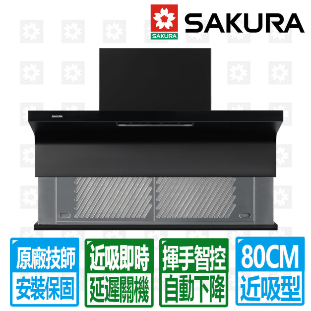 【SAKURA 櫻花】80CM近吸揮手智控下降半隱藏除油煙機(R-7352AXL)(原廠保固+基本安裝)