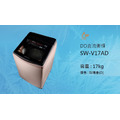 【SANLUX 台灣三洋】17kg 直流變頻超音波洗劑自投直立式洗衣機-玫瑰金(D)(SW-V17AD)(原廠保固+基本安裝)_1