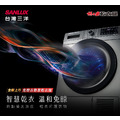 【SANLUX 台灣三洋】10KG熱泵式乾衣機(ASD-100UA)(原廠保固+基本安裝)_1