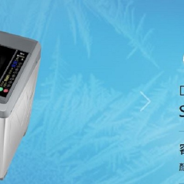 【SANLUX 台灣三洋】18Kg 直流變頻超音波洗衣機-淺灰(N)(SW-19DV10)(原廠保固+基本安裝)