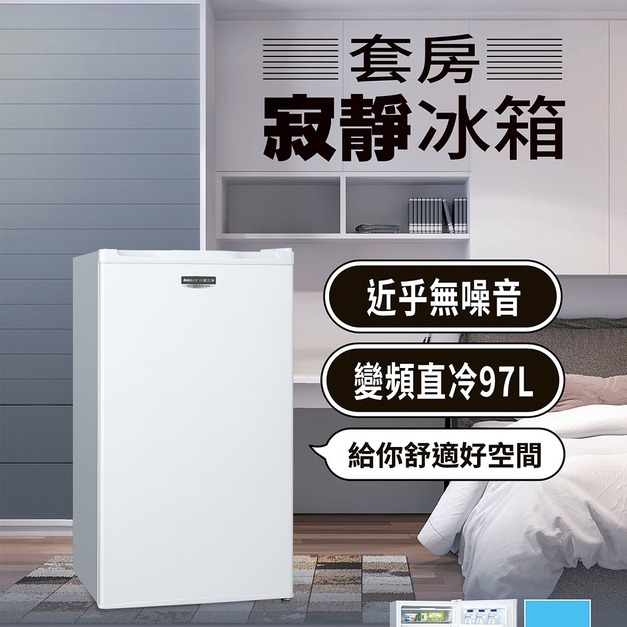 【SANLUX 台灣三洋】97L一級能效變頻單門冰箱(SR-V97A)(原廠保固+基本安裝)